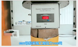 7.沖壓式成型,加壓能量高 7.沖壓式成型,加壓能量高